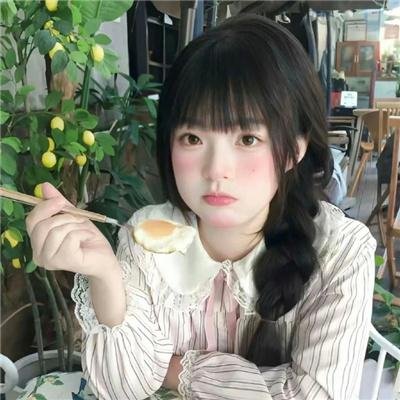 不和谐音
